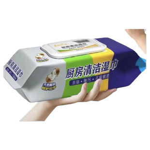 厨房湿巾一次性大包含去污因子清洁抹布去油污家用油烟机洗碗擦拭