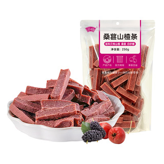 浙梅桑葚山楂条250g无添加剂儿童零食蜜饯果干果脯小零食健康美味