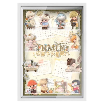 乐一百适用DIMOO今天星期八手办