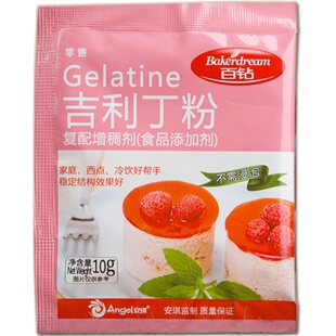 百钻吉利丁粉 食用明胶粉果冻布丁烘焙慕斯蛋糕原料10克