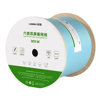 绿联六类双屏蔽千兆网