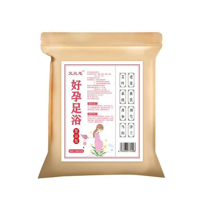 泡脚药包中药材女士好孕足浴包女性专用备孕调养祛寒暖宫泡澡药包