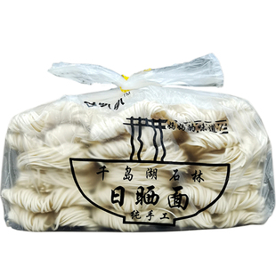 千岛湖日晒面口叭叭石林荞麦面山药面农家手工拉面挂面刀削面速食