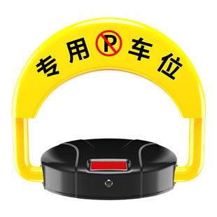 自动感应停车位锁私家电子车位地锁停车位挡车器智能遥控占车位