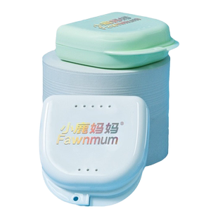 小鹿妈妈个人护理隐形牙套盒牙齿正畸矫正清洗收纳盒假牙义齿盒