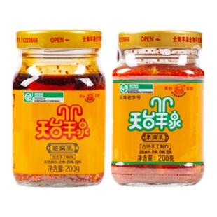 【油腐乳素腐乳各2瓶】天台羊泉油腐乳云南牟定特产香辣霉豆腐乳