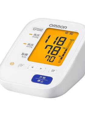 欧姆龙家用电子血压计U30上臂式测量血压仪器高清背光智能加压