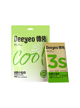 【所有姐姐的衣橱】德佑一次性冰感户外便捷清凉提神湿巾降温冰巾