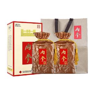 酒鬼52度内参臻选500ml*2瓶馥郁香型小批量勾调