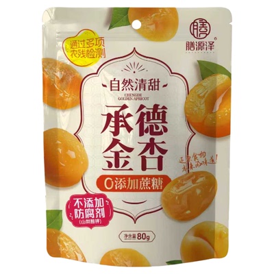 膳源泽承德金杏干80g袋装