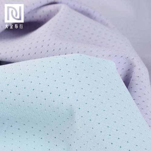 180g冰丝网眼布夏季凉涤运动干小孔氨提花面料速感网眼布T恤