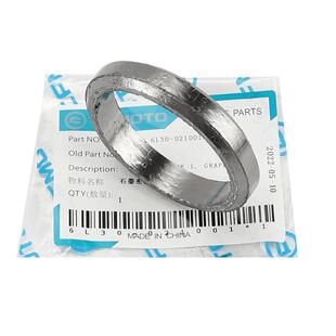 原装春风800NK摩托车排气管石墨密封垫密封圈消声器中段卡箍卡扣