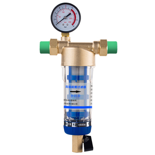 前置过滤器家用大流量自来水过滤器热水器进水净水器反冲洗全屋