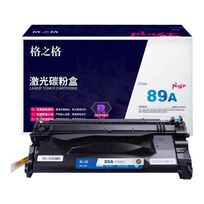 格之格适用于惠普CF289A硒鼓