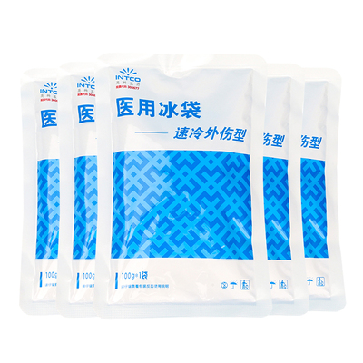 一捏速冷】英科一次性医用冰袋