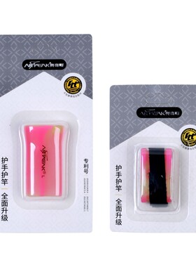 路亚竿保扩套防撞硅胶鱼竿帽