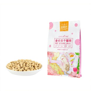 爱立方冻干猫粮鸡肉鸭肉牛肉兔肉彩虹鹌鹑全吃猫咪生骨肉主食冻干