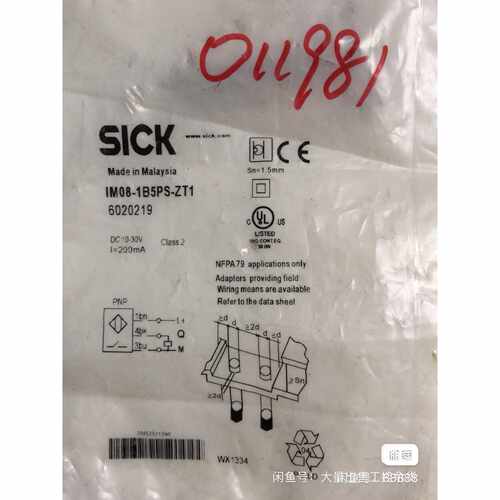 询价SICK西克 IM08-1B5PS-ZT1 6020219全