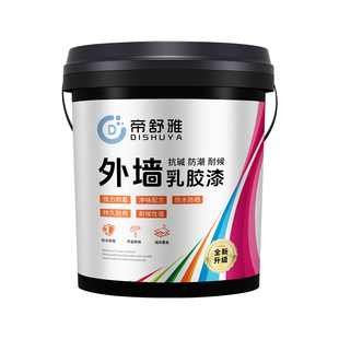 室外乳胶漆家用自刷外墙漆防水防晒涂料水泥户外墙面漆防水漆油漆