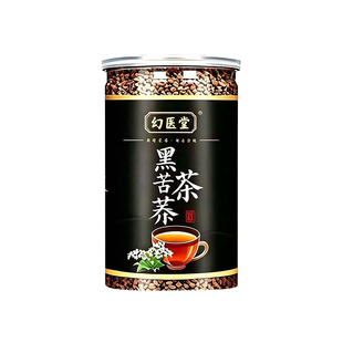 黑苦荞茶荞麦茶大麦四川大凉山无熏硫苦芥茶浓香型官方旗舰店正品