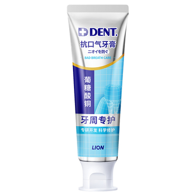 狮王DentHealth抗口气牙膏