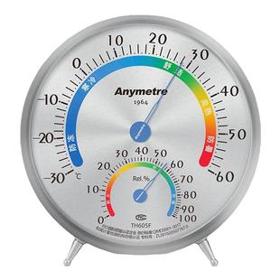 美德时温湿度计家用室内实验室仓库工业养殖大棚车间酒店药店精准