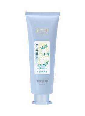 黛兰娜茉莉精油护手霜