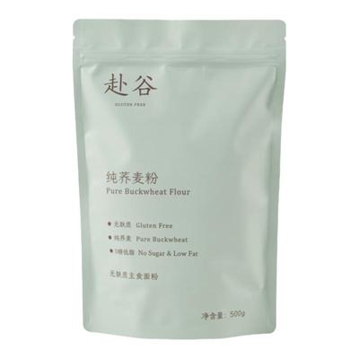无麸质有机荞麦粉饺子粉杂粮馒头