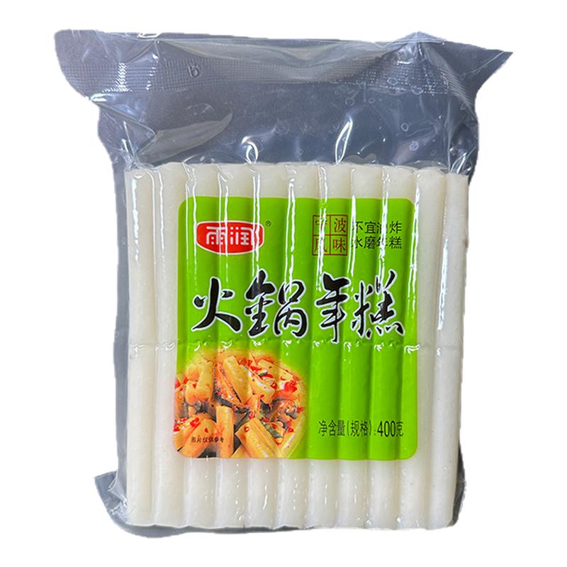 宁波风味水磨雨润火锅年糕包邮