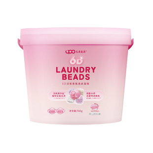 【六合一】UPO元本生活洗衣凝珠留香珠三合一洗衣液持久留香白桃