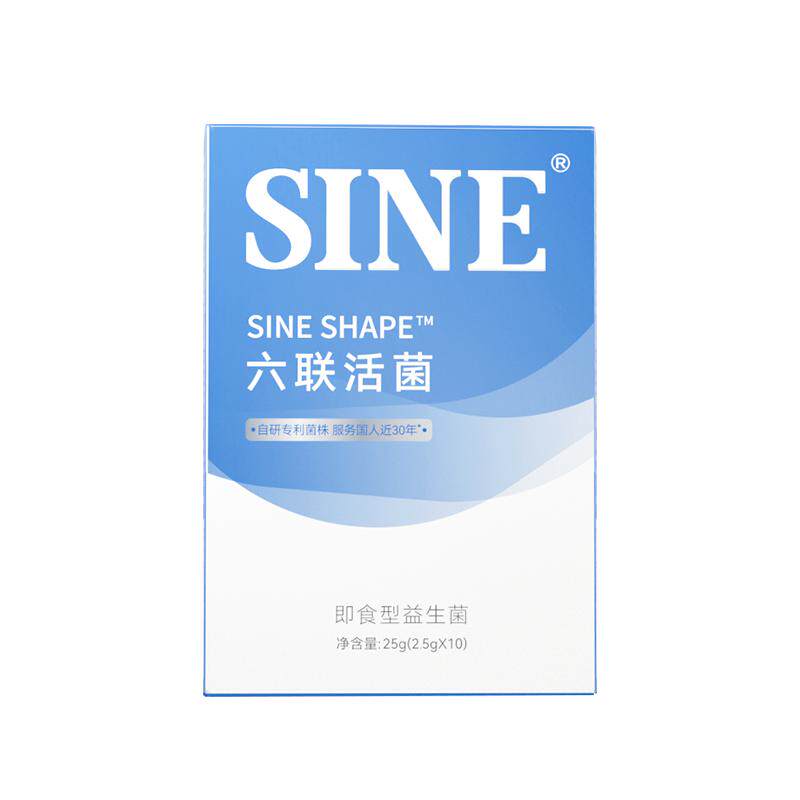 SINE信谊双歧杆菌六联活菌