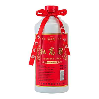 浓香型红高粱酒52度整箱批发便宜