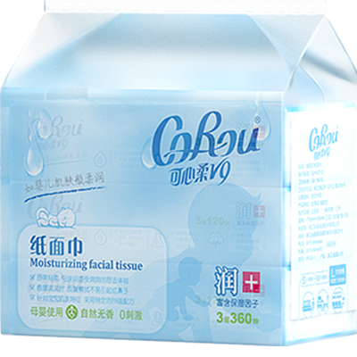 可心柔v9抽纸婴儿保湿纸巾120抽