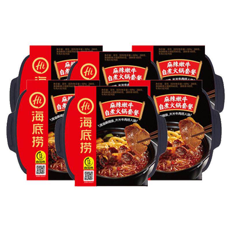 海底捞自热火锅懒人自煮小火锅牛肚番茄牛腩麻辣嫩牛即食速食整箱