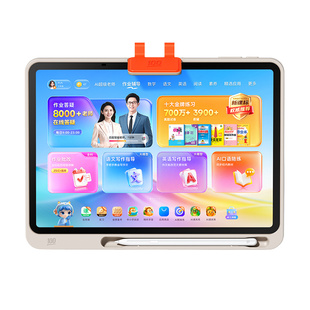 【旗舰新品作业帮学习机P60/T60】正品学练机护眼学习平板幼小初高儿童AI智能一年级到高中学生作业辅导同步