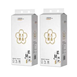 10大提悬挂式抽纸加大尺寸抽纸卫生纸家用擦手纸餐巾纸整箱整箱批