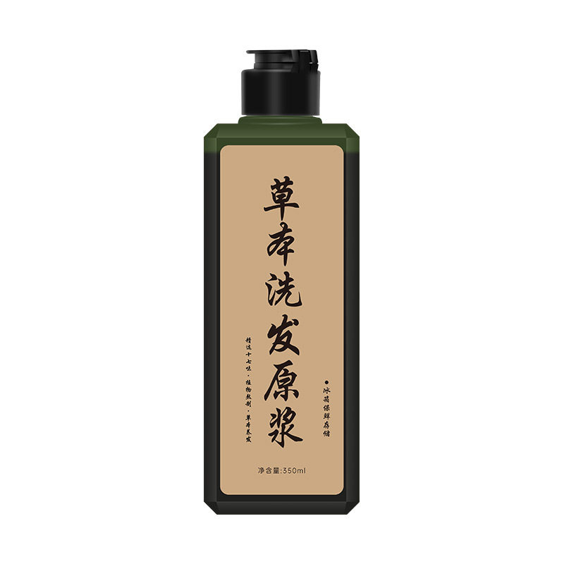 14味草本原浆手工洗发水去屑