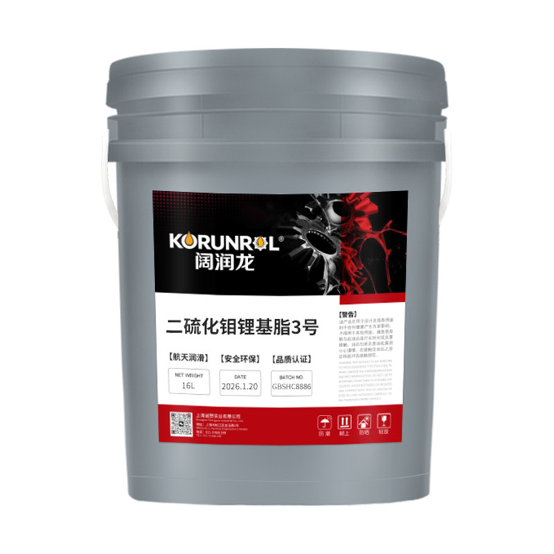 阔润龙高级二硫化钼锂基脂3号