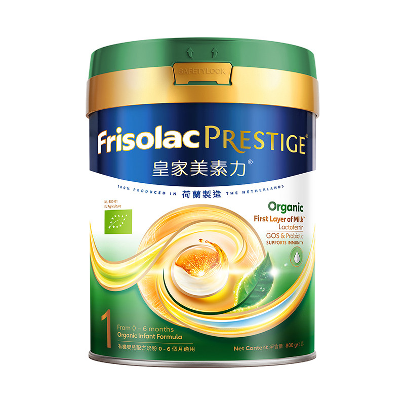 【官方正品】皇家美素佳儿力港版有机1段婴幼儿牛奶粉0-6月800g