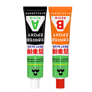 合众百事得AB胶水手工DIY模型塑料强力胶粘金属塑料首饰亚克力环氧树脂透明胶水85g