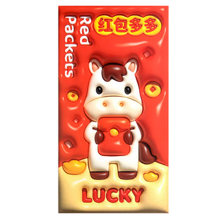 过新马年红包2026年新款3d立体5d膨胀高档创意个性百千元利是封可爱卡通送儿童给小孩子的专用通用中号高级感