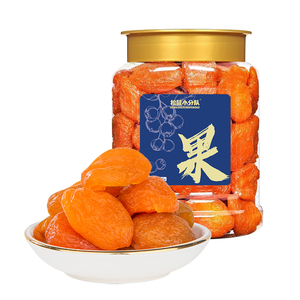 红杏干无核天然果脯500g果干蜜饯