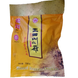 常熟特产王四叫花鸡农家土鸡750g彩袋装王四酒家熟食包邮即食真空