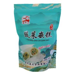 蔬菜嵌糕台州特产温岭嵌糕糍粑米粿手工糕点心早餐小吃速冻半成品