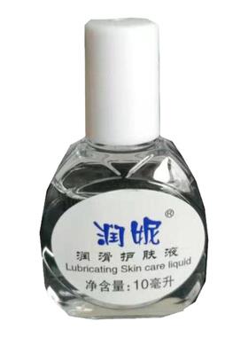 康婷瑞倪维儿润妮护肤液化妆水