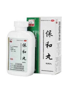 [自营][药王孙真人]保和丸(浓缩丸)0.375g*360丸/盒