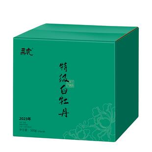 五虎2023特级白牡丹茶叶自己喝福鼎白茶官方正品老白茶礼盒装送礼