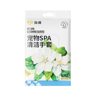 宠物免洗手套湿纸巾狗狗身体干洗擦脚清洁专用猫咪洗澡擦屁股神器