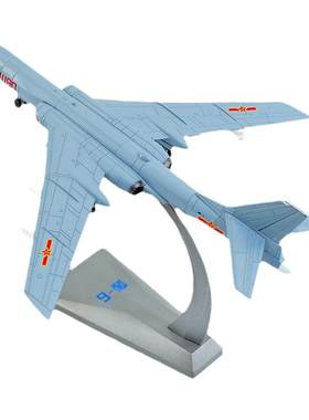 h-6k合金仿真轰六摆件静态模型