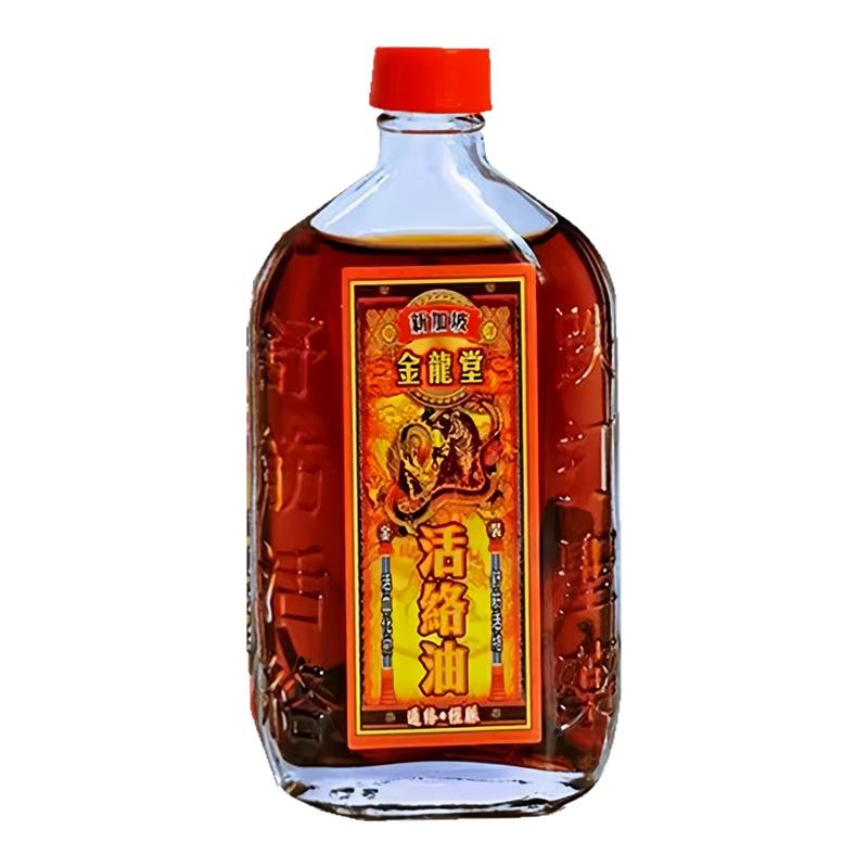 香港金龙堂活络油买6送1